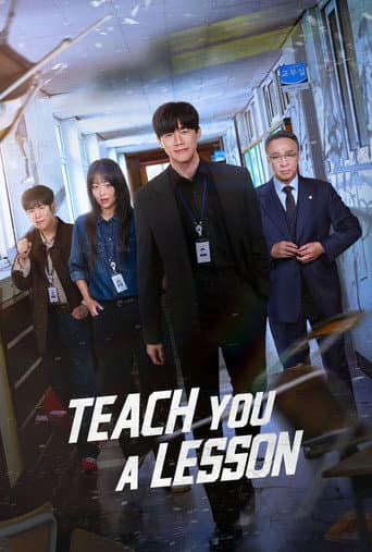 Watch Teach You a Lesson free online