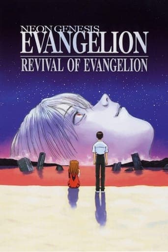 Watch Revival of Evangelion free online