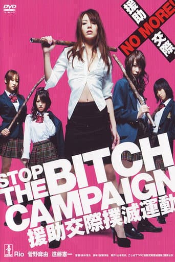 Watch Stop the Bitch Campaign Version 2.0 free online