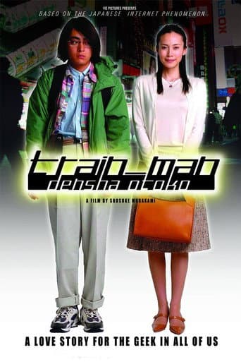 Watch Train Man free online
