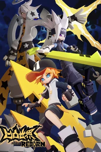 Watch AOTU WORLD REBORN free online