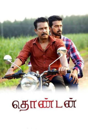 Watch Thondan free online