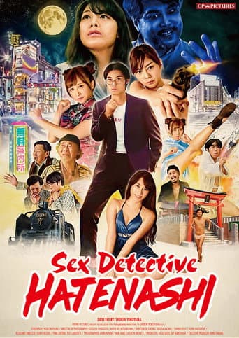 Watch Sex Detective Hatenashi free online
