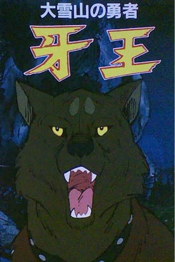 Watch King Fang free online
