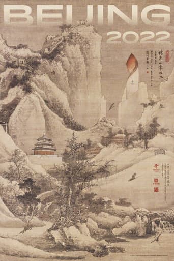 Watch Beijing 2022 free online