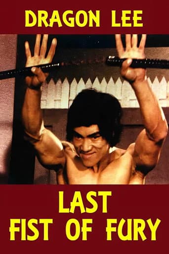 Watch The Last Fist of Fury free online