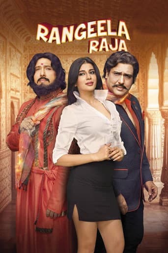 Watch Rangeela Raja free online