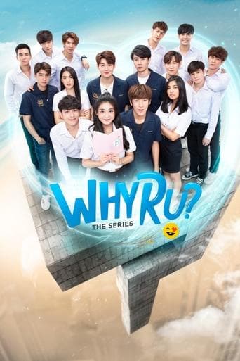 Watch Why R U? free online