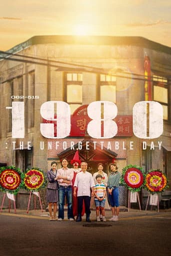 Watch 1980: The Unforgettable Day free online