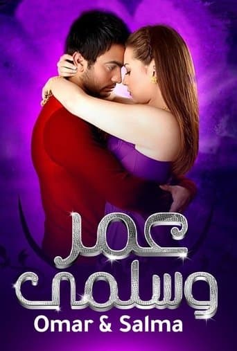 Watch Omar & Salma free online