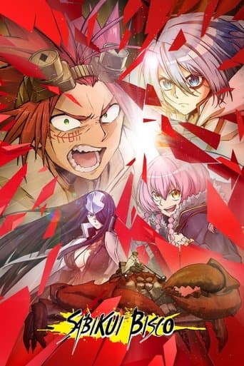 Watch SABIKUI BISCO free online