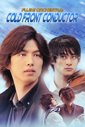 Watch Fujimi Orchestra: Cold Front Conductor free online