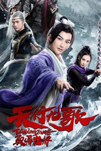 Watch The Imperial Swordsman free online