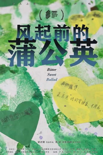 Watch Bitter Sweet Ballad free online