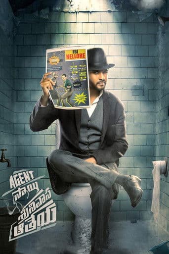 Watch Agent Sai Srinivasa Athreya free online