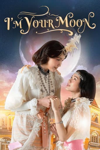 Watch I'm Your Moon free online