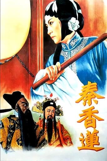 Watch Qin Xianglian free online
