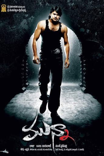 Watch Munna free online