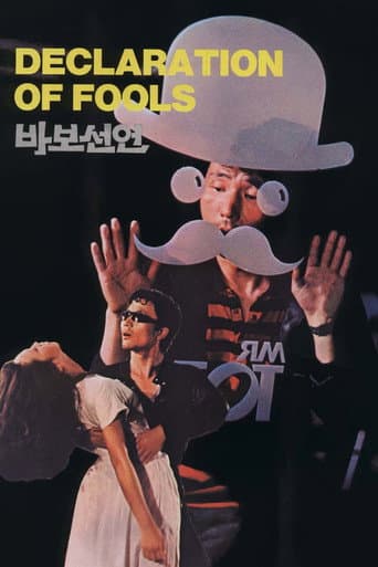 Watch Declaration of Fools free online