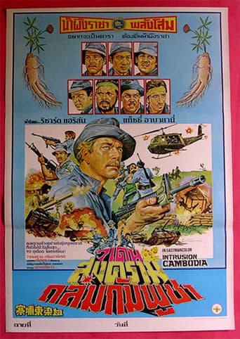 Watch Intrusion: Cambodia free online