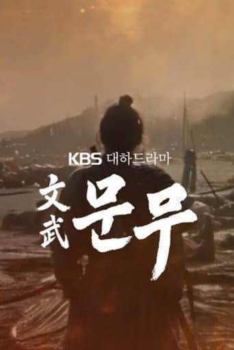 Watch Great King Munmu free online