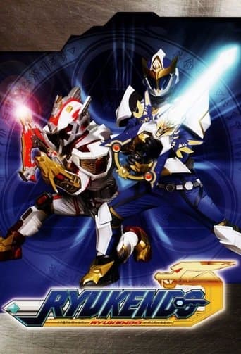 Watch Madan Senki Ryukendo free online
