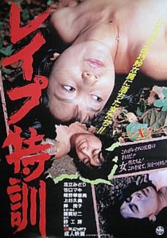 Watch Reipu tokkun free online