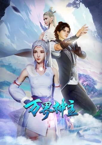 Watch Lord of the Universe free online