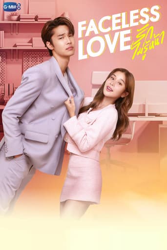Watch Faceless Love free online