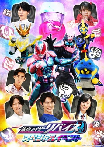 Watch Kamen Rider Revice: Special Event free online