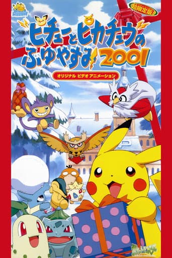 Watch Pichu & Pikachu's Winter Vacation 2001 free online