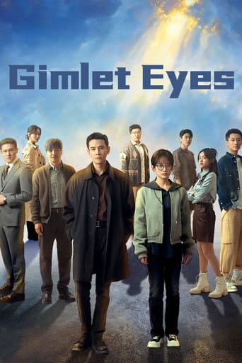 Watch Gimlet Eyes free online
