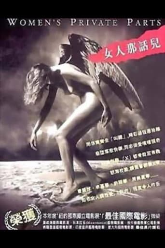 Watch Women's Private Parts free online
