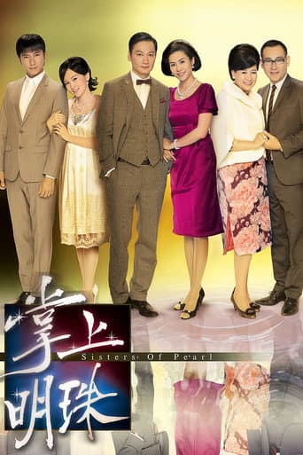 Watch Sisters of Pearl free online