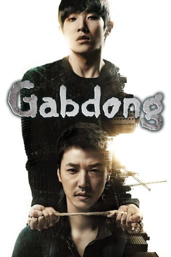 Watch Gap Dong free online