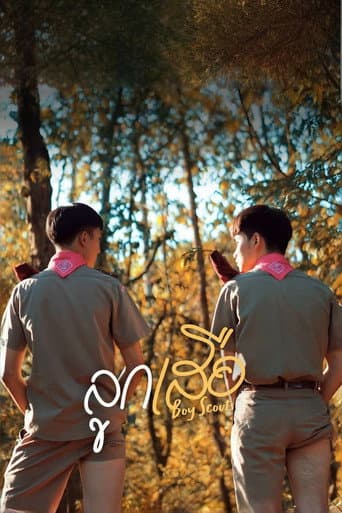 Watch Boy Scouts free online