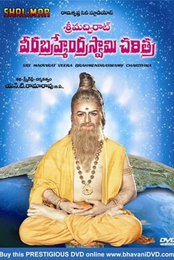 Watch Srimadvirat Veerabrahmendra Swami Charitra free online