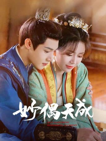 Watch Wonderful Accident free online
