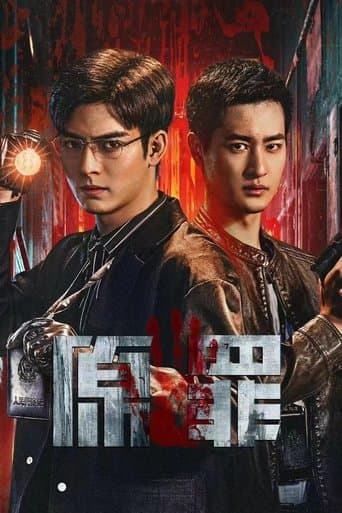 Watch Original Sin free online