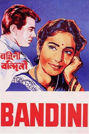 Watch Bandini free online