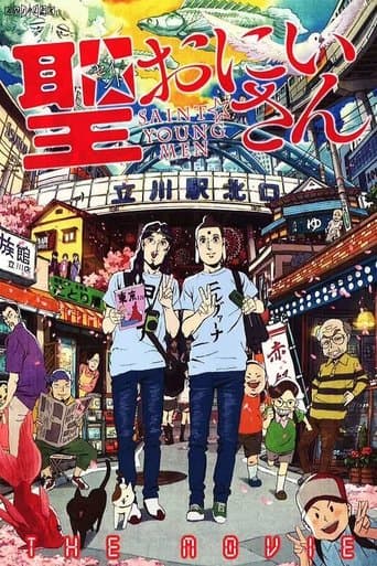 Watch Saint☆Young Men free online