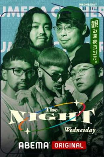 Watch 梅田サイファーの水曜The NIGHT free online