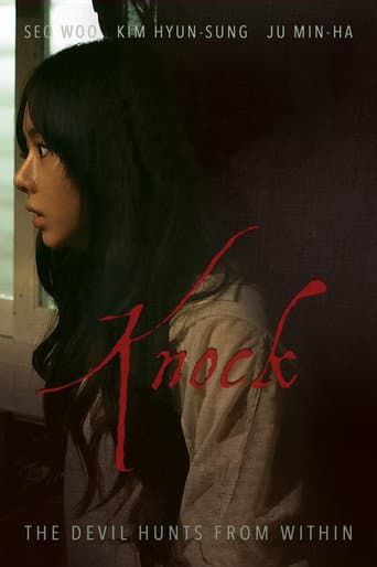 Watch Knock free online