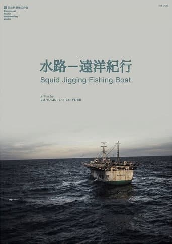 Watch Squid Jigging Fishing Boat free online