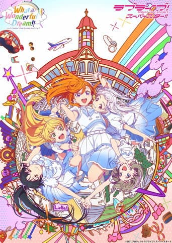 Watch Love Live! Superstar!! Liella! 2nd LoveLive! ~What a Wonderful Dream!!~ free online