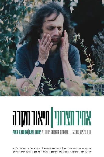 Watch Amir Hetsroni: Case Study free online