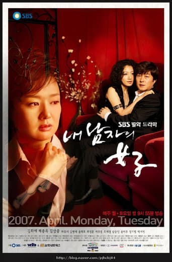 Watch My Husband's Woman free online