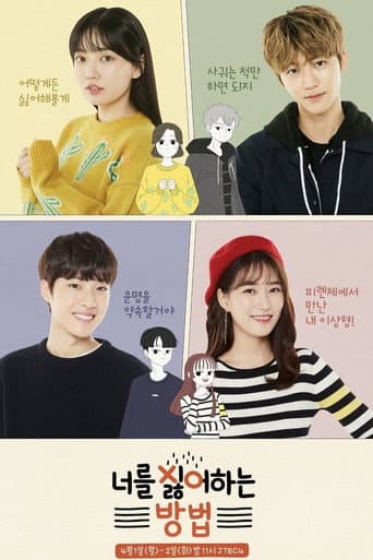 Watch How to Hate You free online