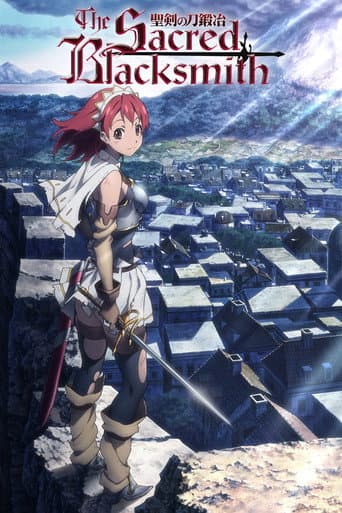 Watch The Sacred Blacksmith free online
