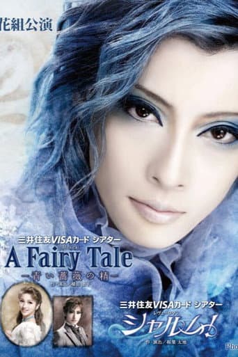 Watch A Fairy Tale: The Spirit of the Blue Rose free online